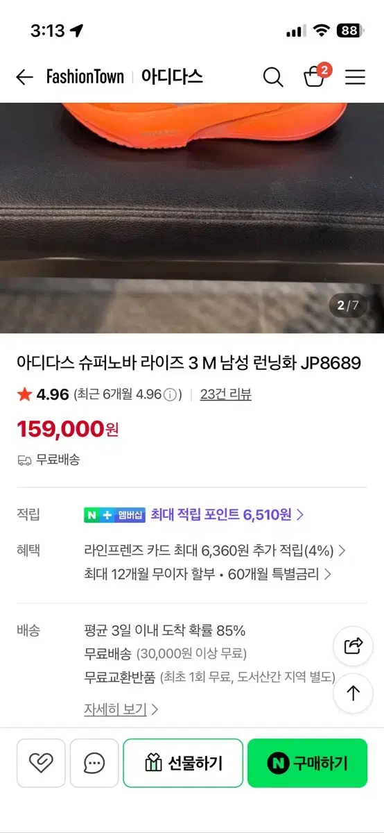 thumbnail-6